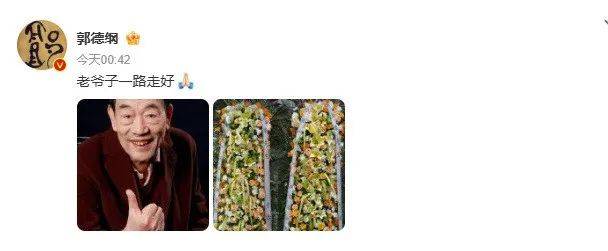 皇冠额度申请_助理曝光杨少华死亡原因！吃淀粉肠是去世前3天拍的皇冠额度申请，并非临终当天卖货