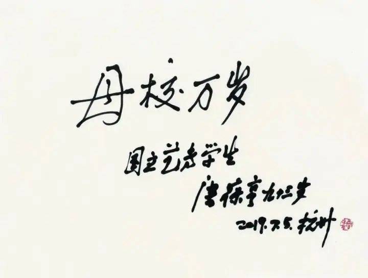 皇冠登3管理出租_痛心皇冠登3管理出租！浙江籍巨星在杭州去世