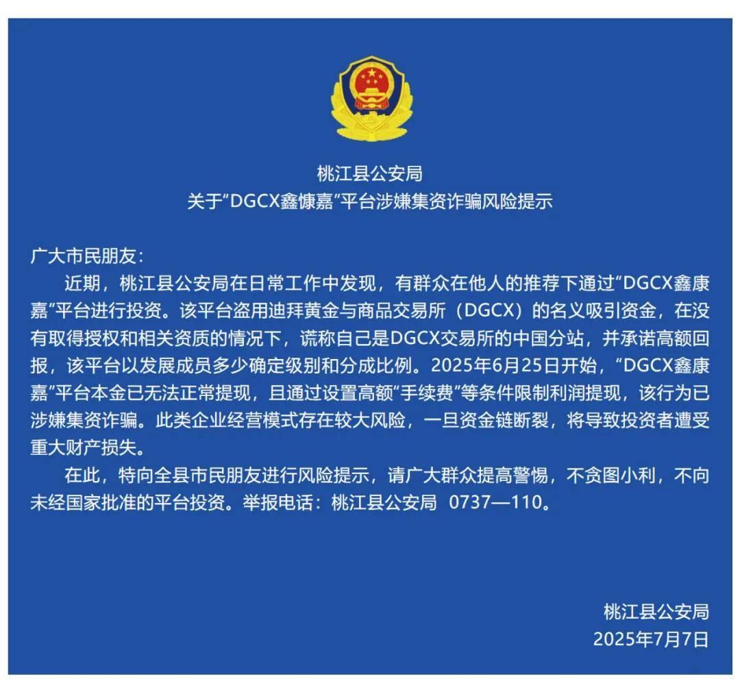 皇冠登一登二登三区别_突然爆雷、人去楼空皇冠登一登二登三区别！有人血本无归……