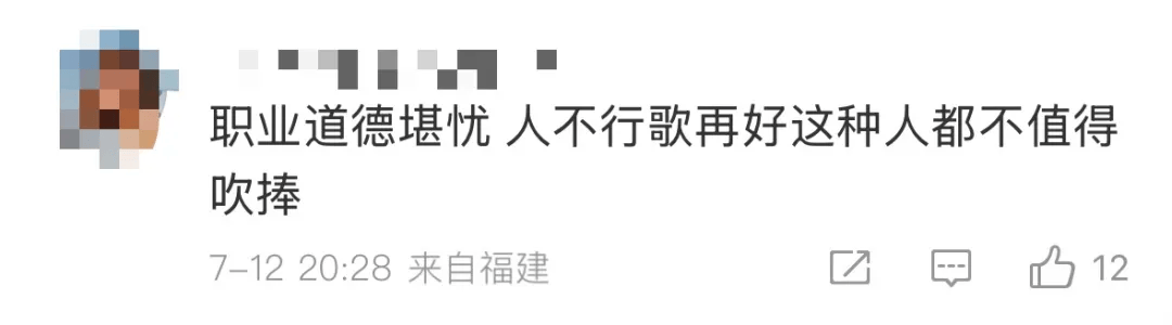 怎么弄皇冠信用网_侃爷上海演唱会迟到40多分钟怎么弄皇冠信用网，现场有观众大喊退票，“没有开场白没有舞美没有灯光直接开唱”，票价最高2680元