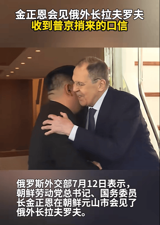 怎么开皇冠信用网_金正恩：朝鲜愿无条件支持和声援俄罗斯