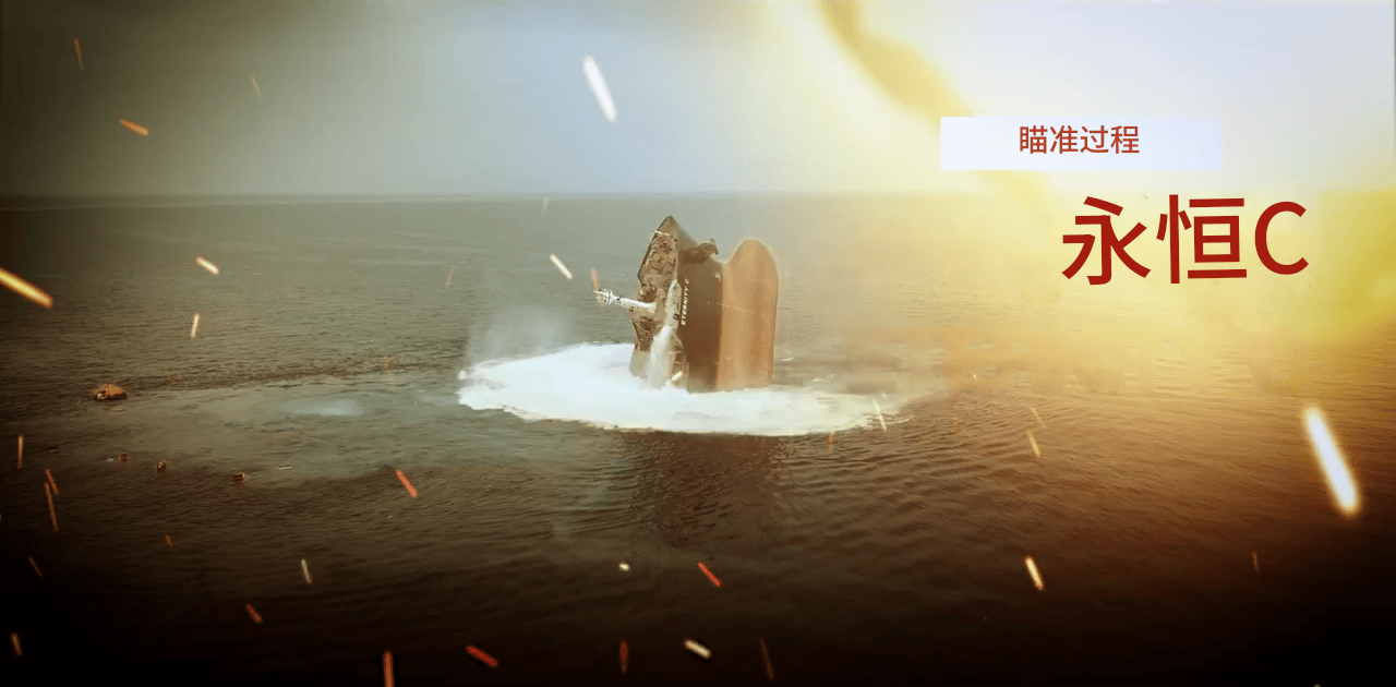 切尔西 v 巴黎圣日耳曼_打沉了！人类首次导弹饱和反舰战果确认切尔西 v 巴黎圣日耳曼，拥有高贵的“东方血统”