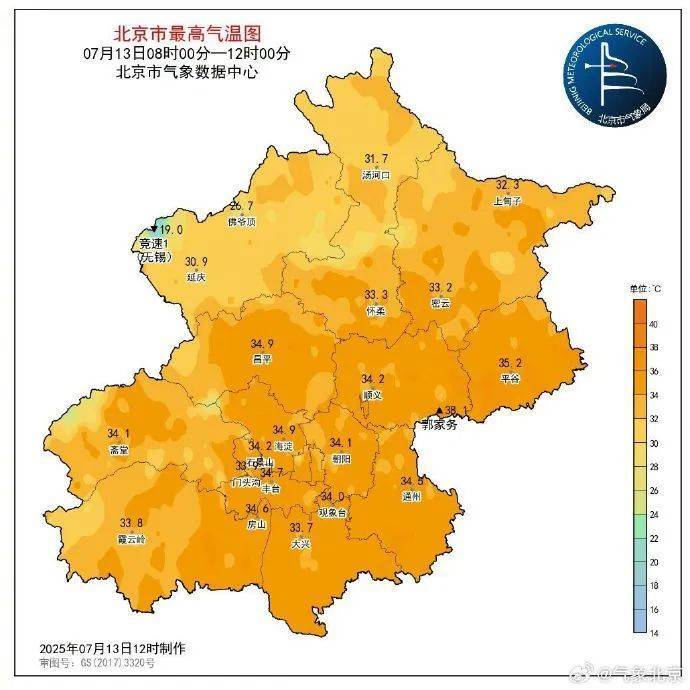 皇冠信用登2代理网址_“火”力全开皇冠信用登2代理网址!北京下周还将迎来一波“高温持久战”