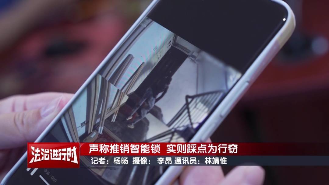 皇冠足球平台代理_北京警方刑拘1人:市民透过猫眼看到皇冠足球平台代理,楼道里有一名鬼祟男子!