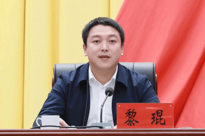 信用网皇冠申请注册_生于1987年、32岁升正处信用网皇冠申请注册，省委常委会会议研究，黎琨拟提名为县长候选人