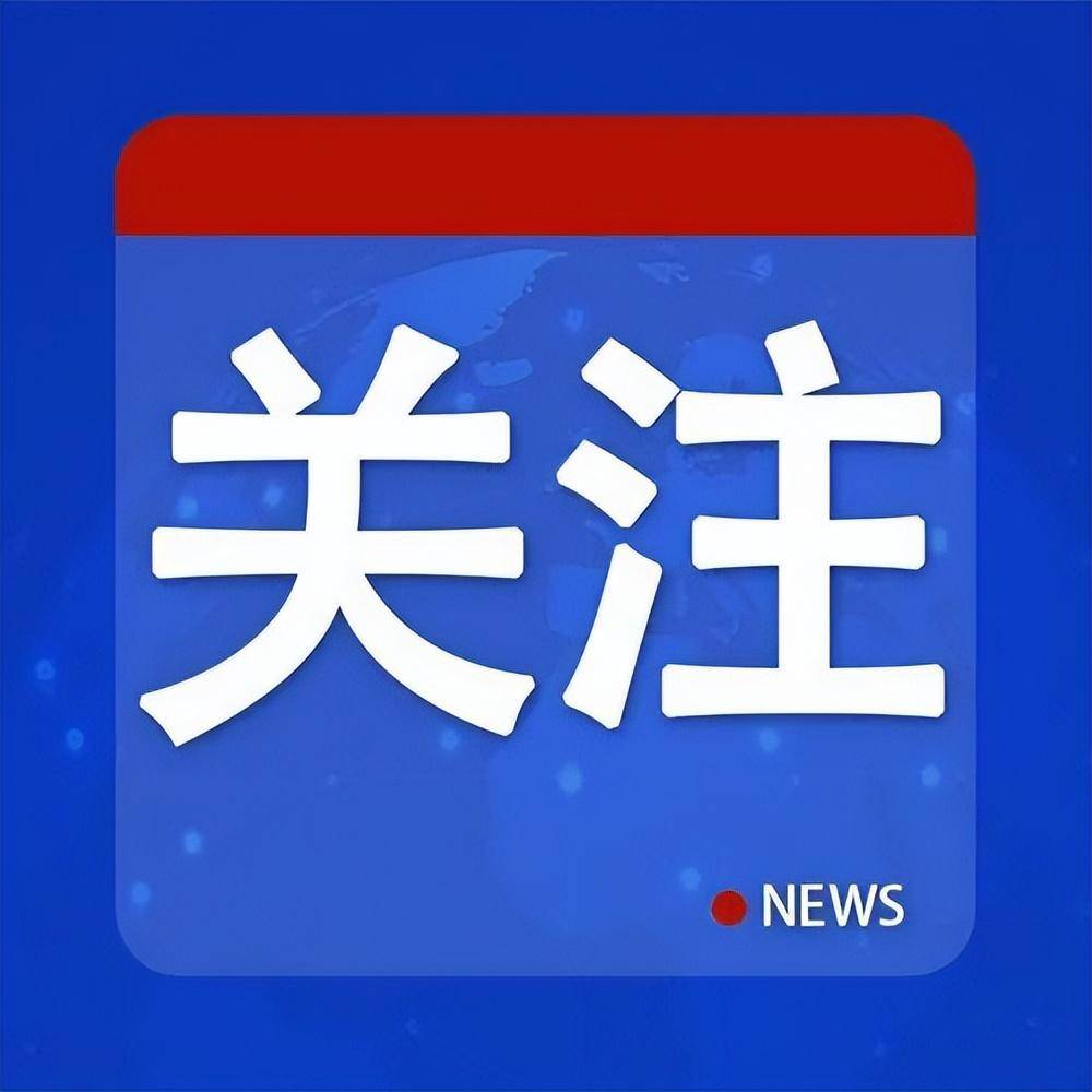 皇冠信用网登1_环球时报快评：大连工业大学受处分女生皇冠信用网登1，不必被拉出来“游街”