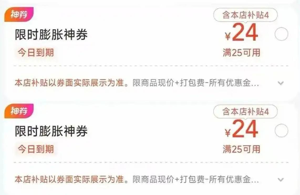 皇冠信用网平台_外卖大战下的众生百态:消费者“0元购” 骑手日赚1700
