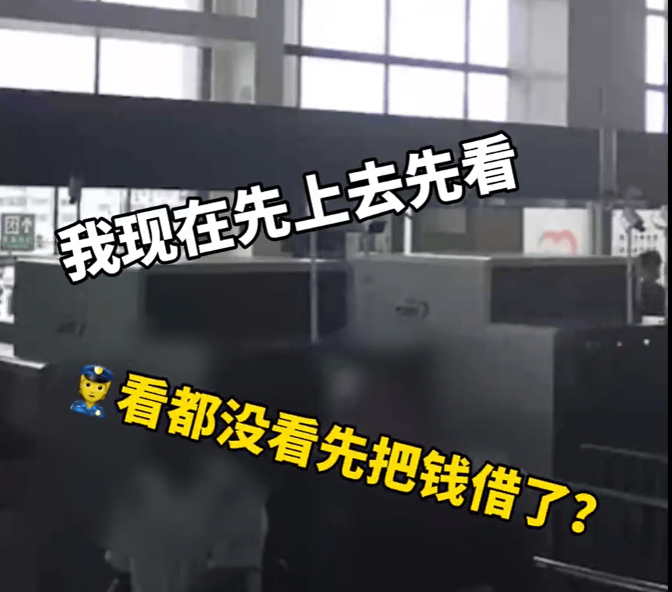 皇冠代理登2_2名男子拖着大型行李箱过安检皇冠代理登2，被发现装有400万元现金，结局令人舒适