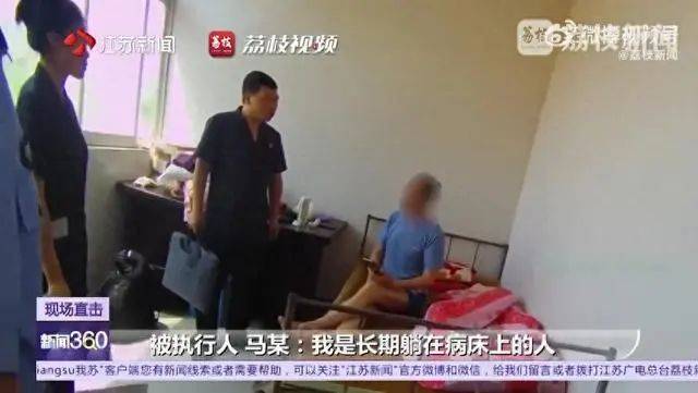 怎么申请皇冠信用網代理_江苏一老赖欠农民5000多元20年怎么申请皇冠信用網代理，法院找上门装病称严重脑梗，被拘留第二天立马还款