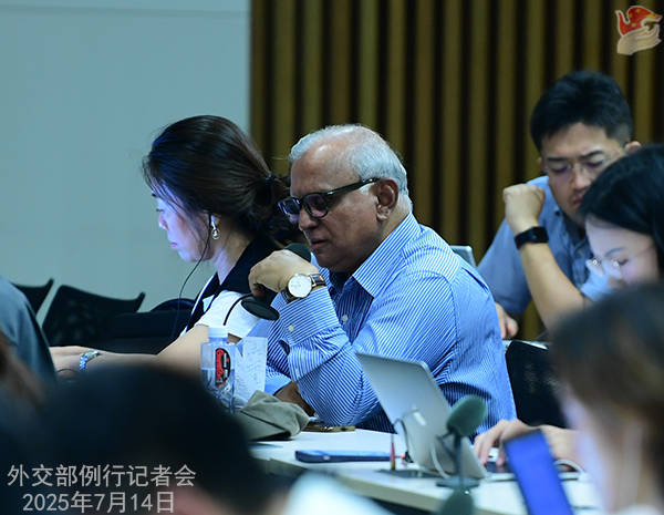 皇冠代理管理端_“中国人民的好朋友”去世皇冠代理管理端，外交部：深切哀悼 | 外交部记者会实录（2025.7.14）