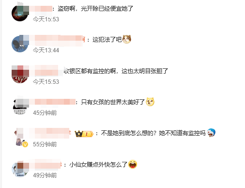 皇冠信用登1_山东临沂一奶茶店女员工谎称机器坏了皇冠信用登1,让顾客扫自己收款码,律师:涉嫌盗窃罪