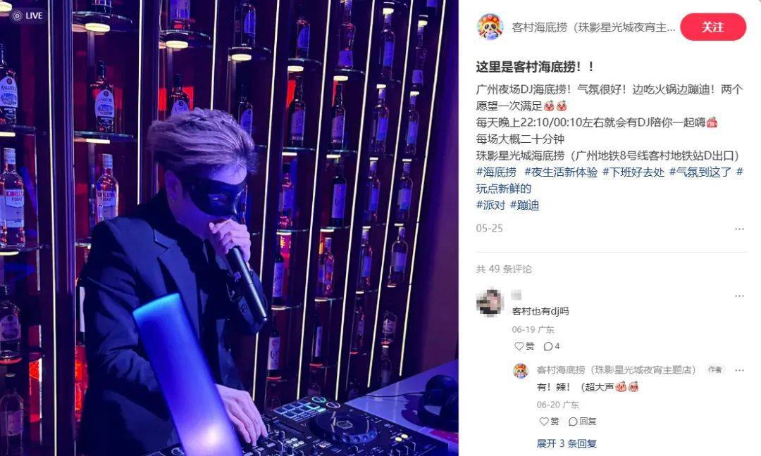 如何找当地皇冠代理_迪厅倒闭如何找当地皇冠代理，男模都去海底捞上班了