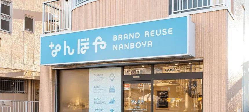 皇冠皇冠足球平台_一个日本富二代皇冠皇冠足球平台，花7000万买了个二手铂金包，内幕是……