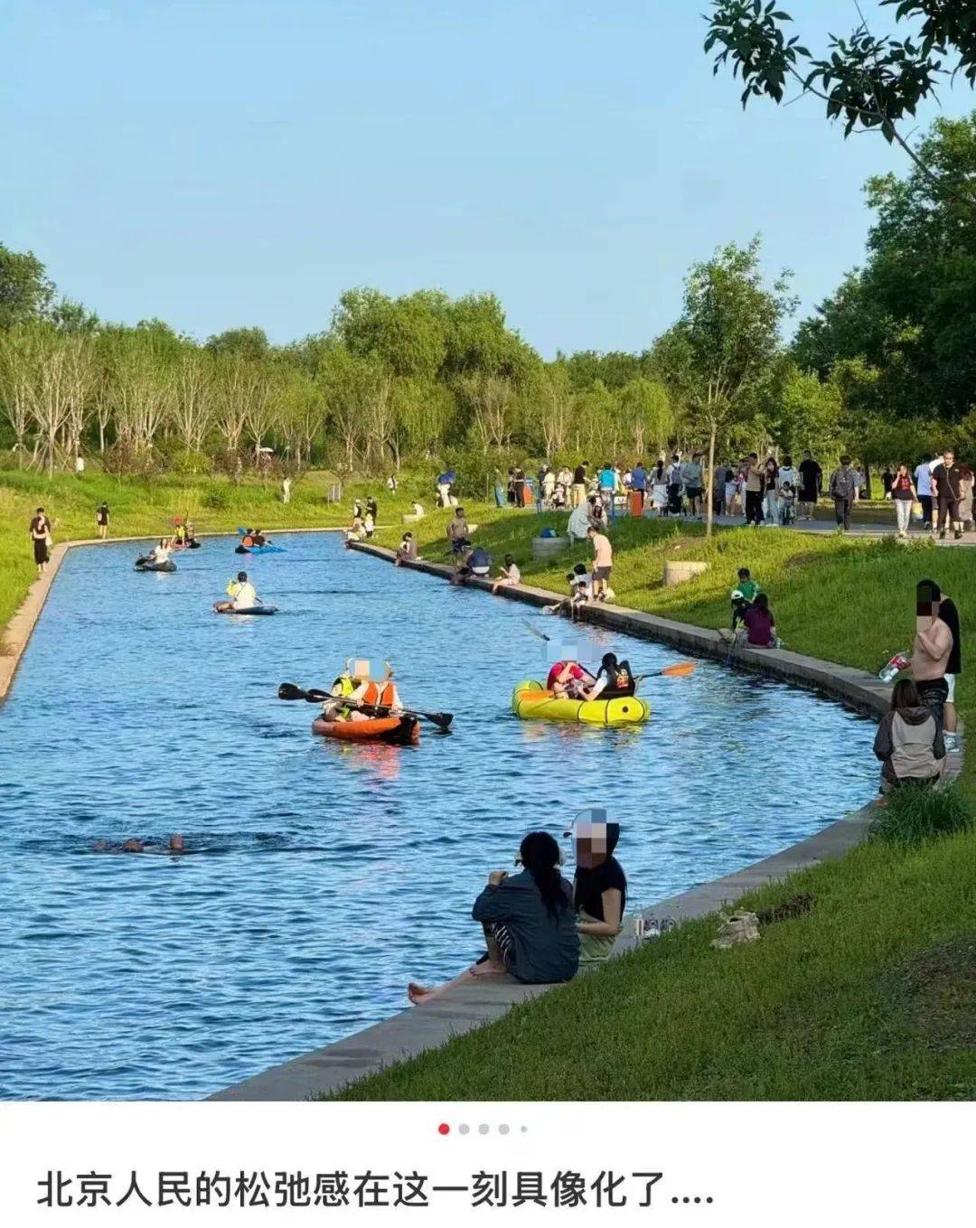 皇冠信用网会员申请_缺水的北京皇冠信用网会员申请，被北漂强行玩成了威尼斯