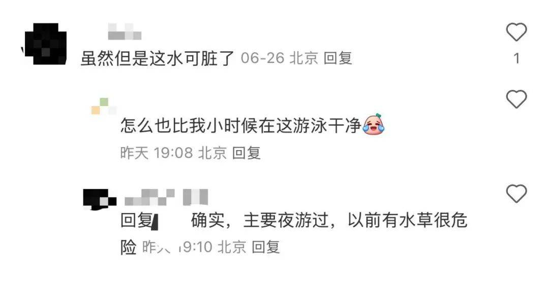 皇冠信用网会员申请_缺水的北京皇冠信用网会员申请，被北漂强行玩成了威尼斯