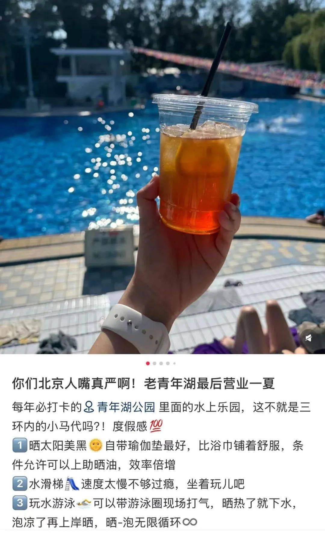 皇冠信用网会员申请_缺水的北京皇冠信用网会员申请，被北漂强行玩成了威尼斯