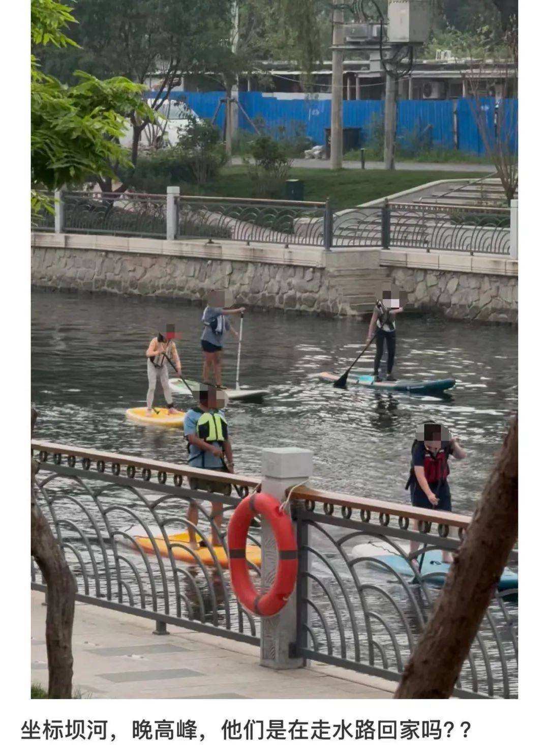 皇冠信用网会员申请_缺水的北京皇冠信用网会员申请，被北漂强行玩成了威尼斯