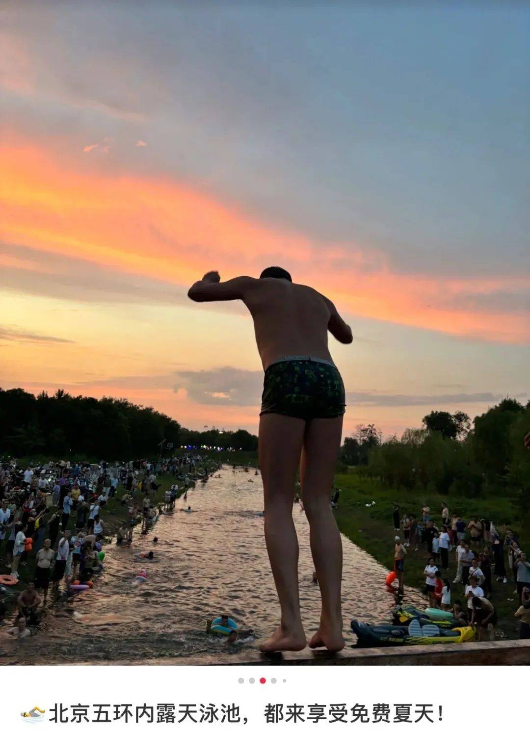 皇冠信用网会员申请_缺水的北京皇冠信用网会员申请，被北漂强行玩成了威尼斯