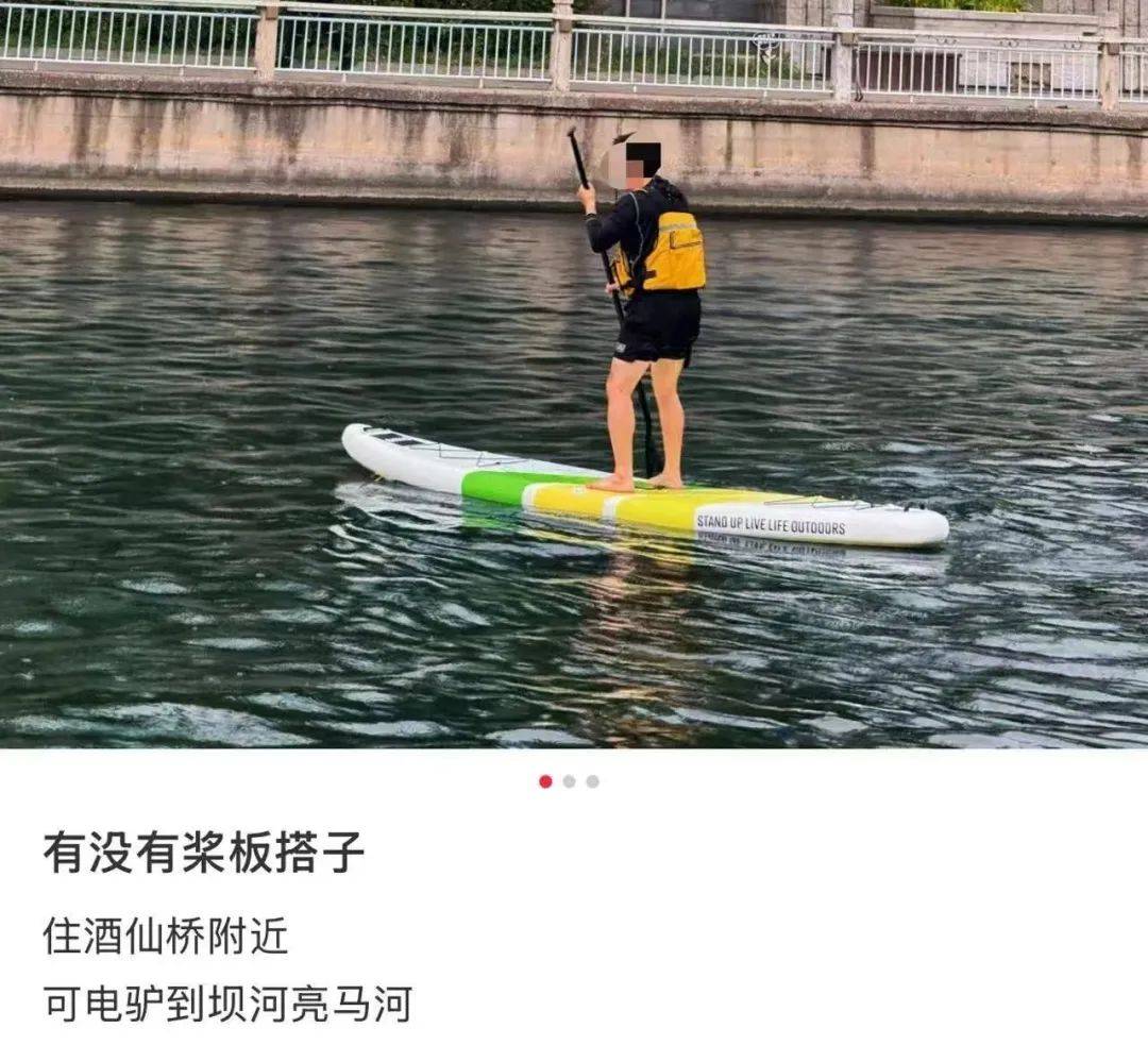 皇冠信用网会员申请_缺水的北京皇冠信用网会员申请，被北漂强行玩成了威尼斯