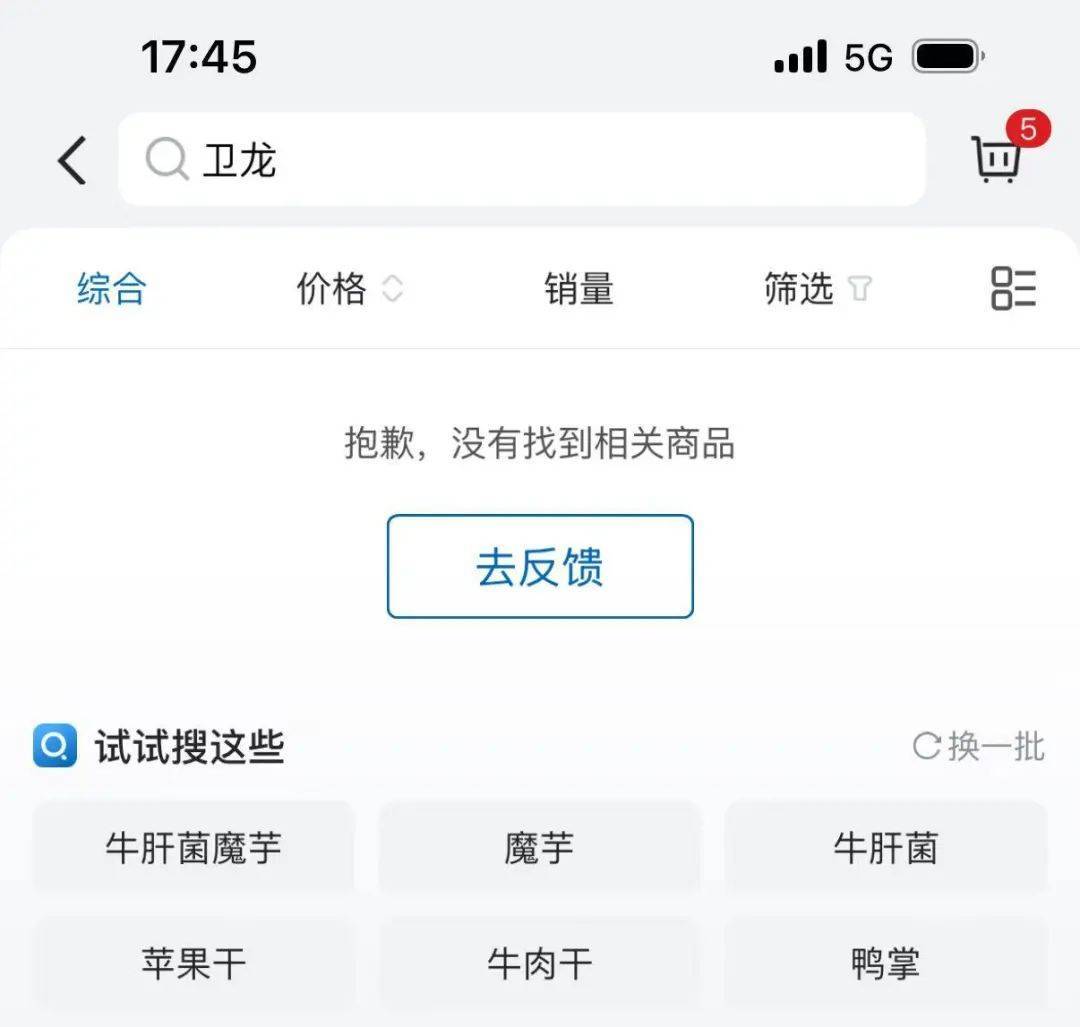 皇冠信用網账号注册_吵上热搜、上百条差评！山姆紧急下架好丽友派等多款零食！盼盼、洽洽被曝改用英文名上架山姆皇冠信用網账号注册，包装高级、品牌更名就等于品质升级？