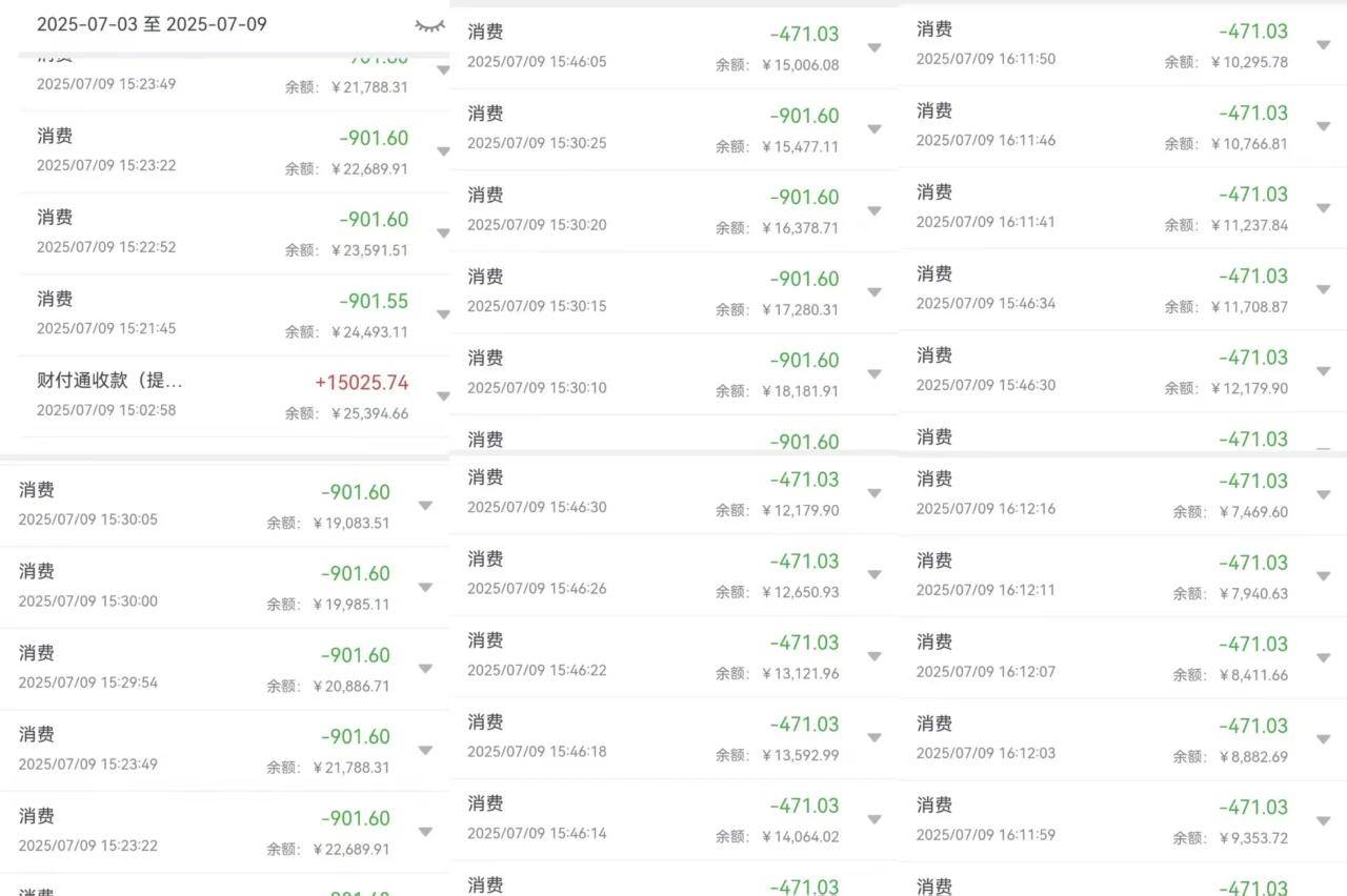 信用網怎么注册_爷爷打麻将时将手机给8岁孙子玩游戏信用網怎么注册,被骗人脸识别损失2.8万元