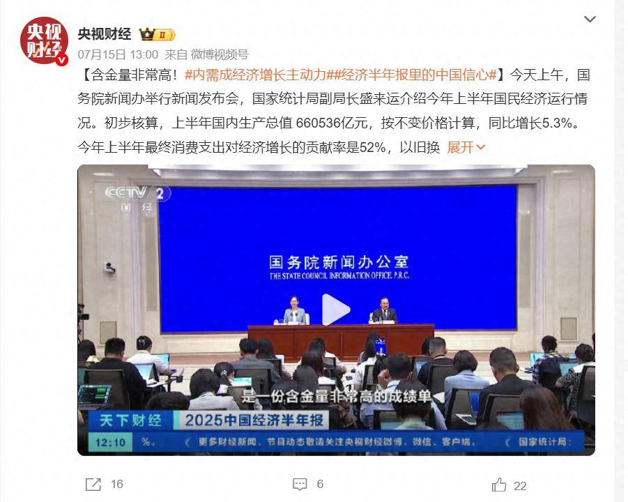 布莱顿vs富勒姆_美媒:中国正对美国发起第二轮冲击布莱顿vs富勒姆,这次比十几年前的第一次要强烈得多!