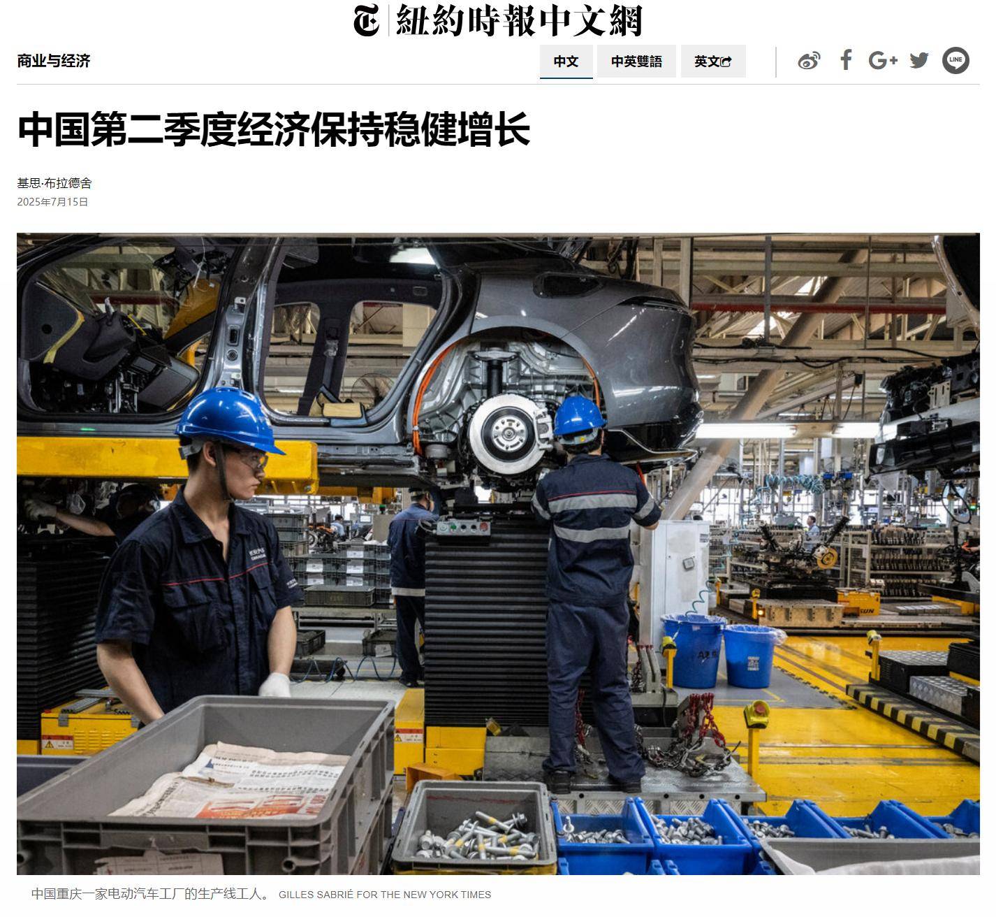 布莱顿vs富勒姆_美媒:中国正对美国发起第二轮冲击布莱顿vs富勒姆,这次比十几年前的第一次要强烈得多!