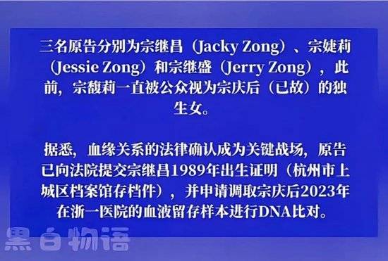 皇冠信用網APP下载_宗庆后与私生子的合影曝光皇冠信用網APP下载,五官神似(组图)