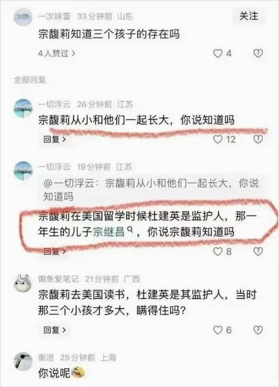 皇冠信用網APP下载_宗庆后与私生子的合影曝光皇冠信用網APP下载,五官神似(组图)