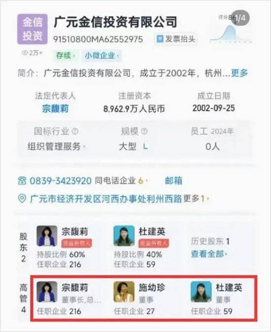 皇冠信用網APP下载_宗庆后与私生子的合影曝光皇冠信用網APP下载,五官神似(组图)