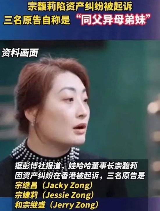 皇冠信用網APP下载_宗庆后与私生子的合影曝光皇冠信用網APP下载,五官神似(组图)