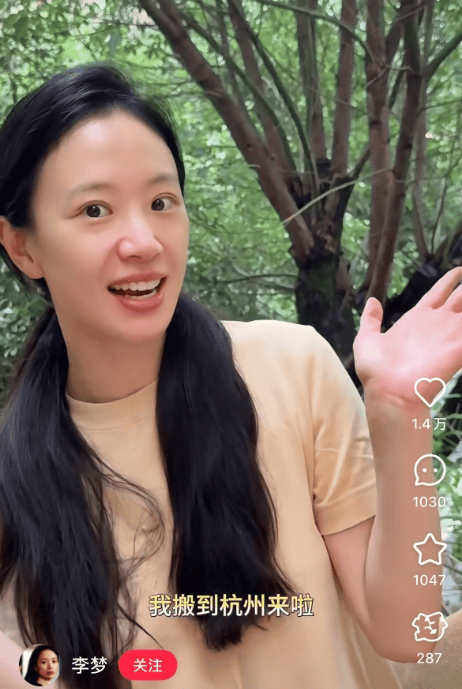 欧洲女子足球锦标赛_知名女演员官宣：欧洲女子足球锦标赛我搬到杭州了