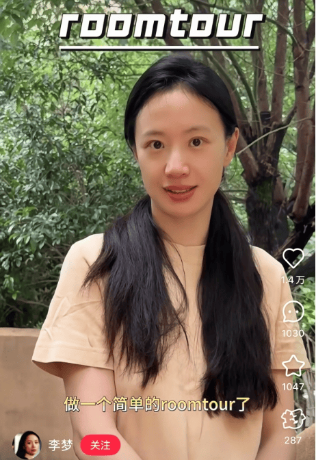 欧洲女子足球锦标赛_知名女演员官宣：欧洲女子足球锦标赛我搬到杭州了