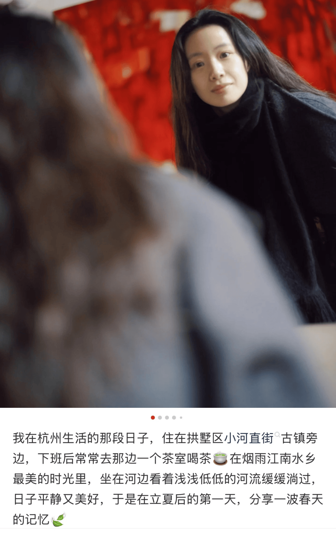 欧洲女子足球锦标赛_知名女演员官宣：欧洲女子足球锦标赛我搬到杭州了