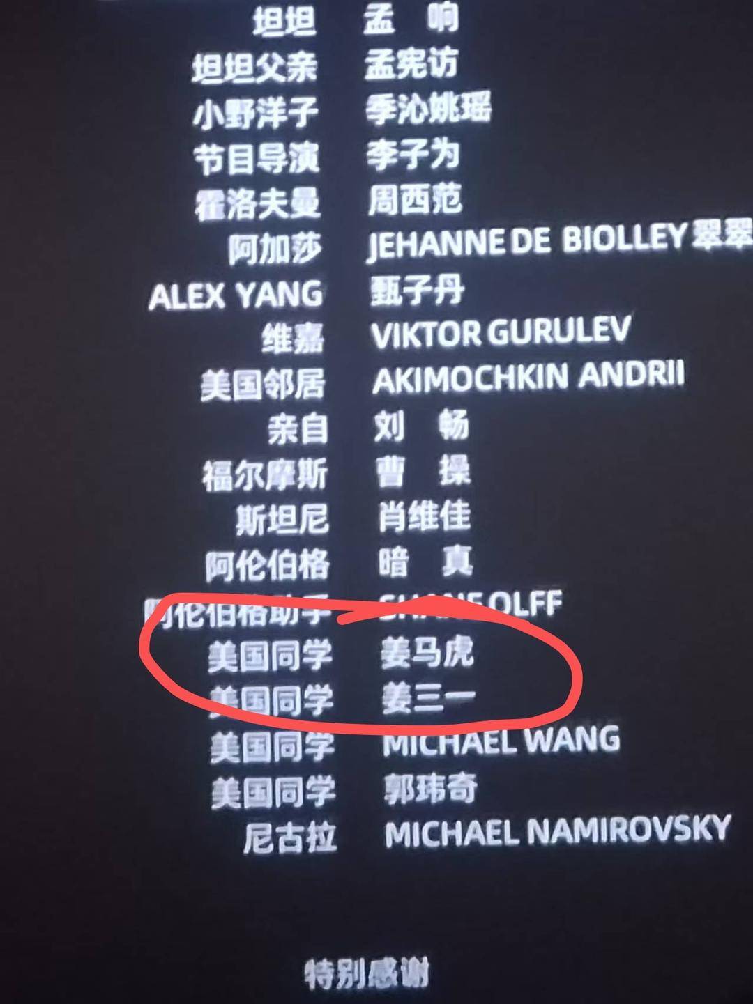 FIBA女篮世界杯U19_电影《你行!你上!》成都首映FIBA女篮世界杯U19,姜文两个儿子惊喜参演,名字曝光