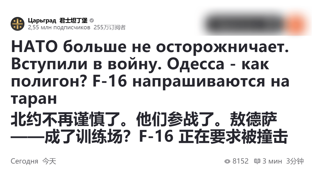 FIBA欧洲篮球赛A组U20_乌军F-16从北约基地出击FIBA欧洲篮球赛A组U20,踏破俄罗斯红线:俄朝联军将登陆敖德萨