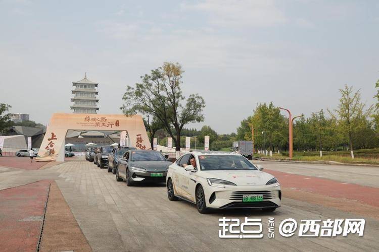 皇冠信用网会员_大道同行 上合之路越走越宽广