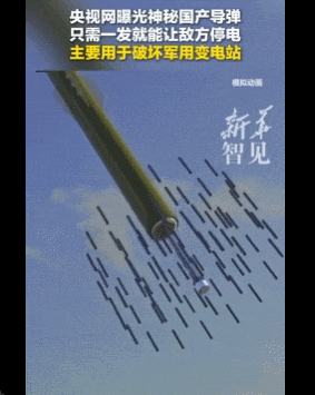 皇冠信用網出租_一发瘫痪一个城市！中国公布新型神秘炸弹皇冠信用網出租，是专门为谁准备的？