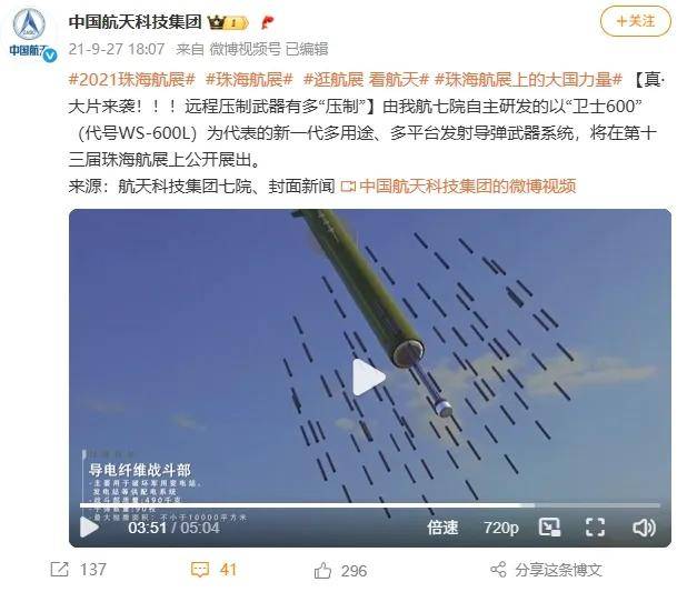 皇冠信用網出租_一发瘫痪一个城市！中国公布新型神秘炸弹皇冠信用網出租，是专门为谁准备的？