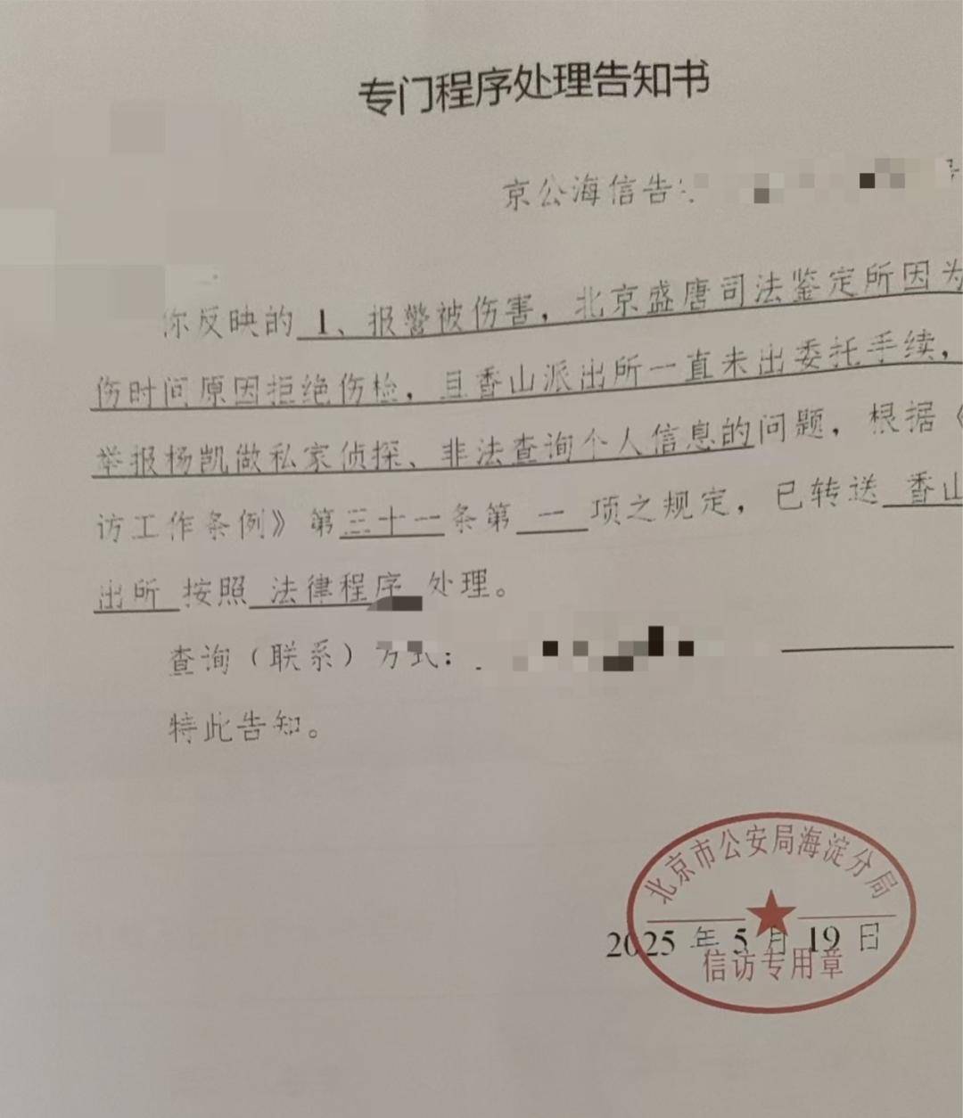 皇冠信用网登2_一女生遭遇同居男友两次动手皇冠信用网登2，双手、髋部受伤靠轮椅出行，男方：“残了就只能跟着我”