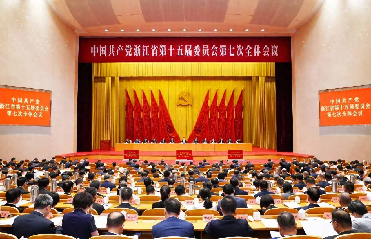 皇冠信用網_因工作调离等原因皇冠信用網,胡海峰等7人辞去浙江省委委员职务