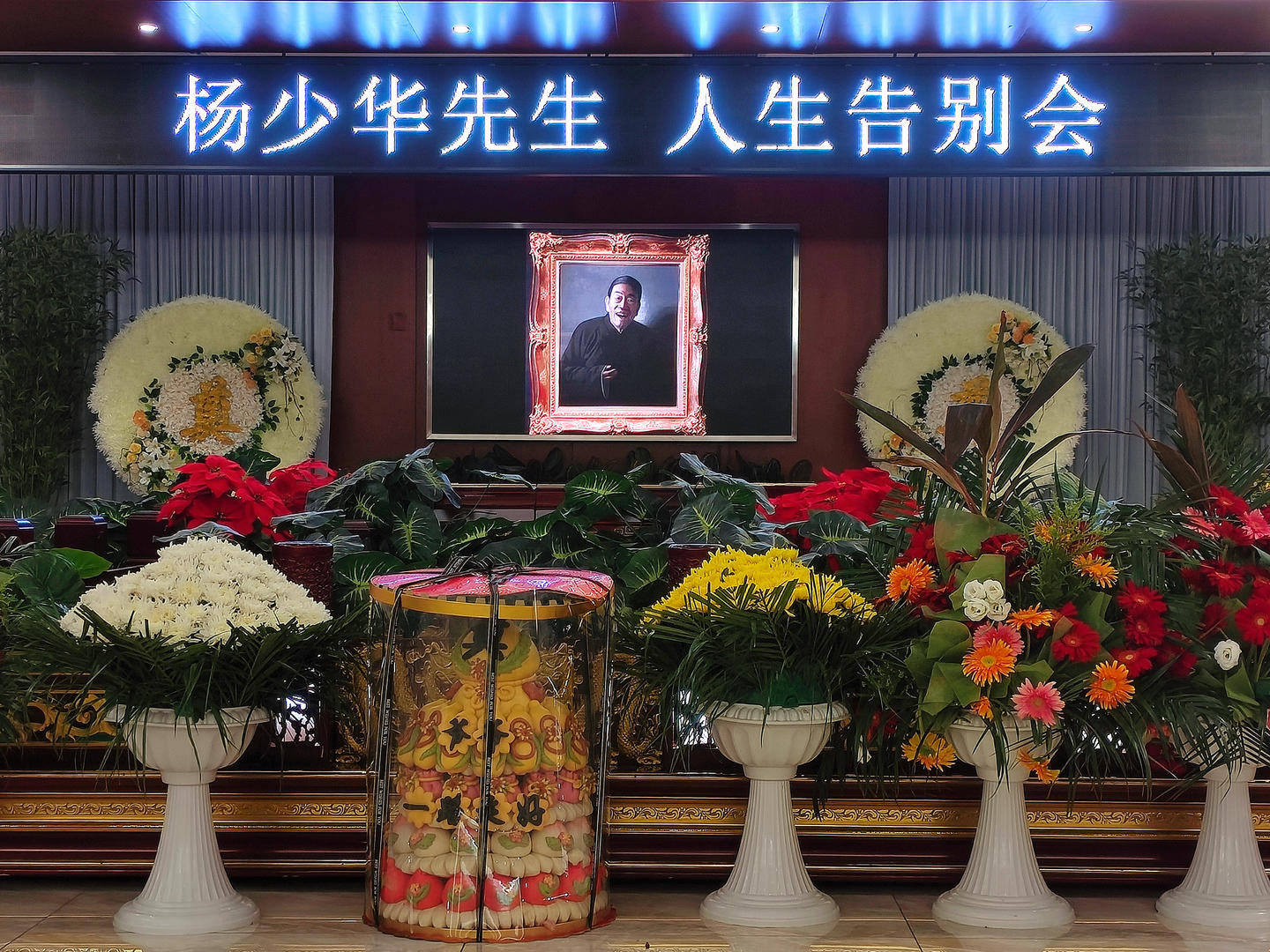 皇冠信用網_杨少华儿子谈遗产分配:遗产四个亿皇冠信用網,哥四个一人一亿