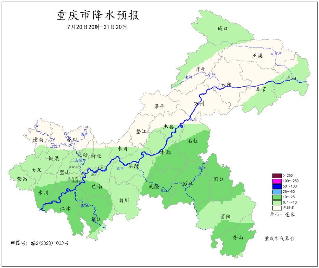 皇冠信用网代理_降温雨已抵达重庆！未来5天皇冠信用网代理，雷雨、暴雨、大暴雨！中心城区大降温！