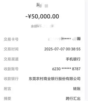怎么申请皇冠信用网_“小朋友怎么申请皇冠信用网，借你的电话手表用一下，我的手机没电了”