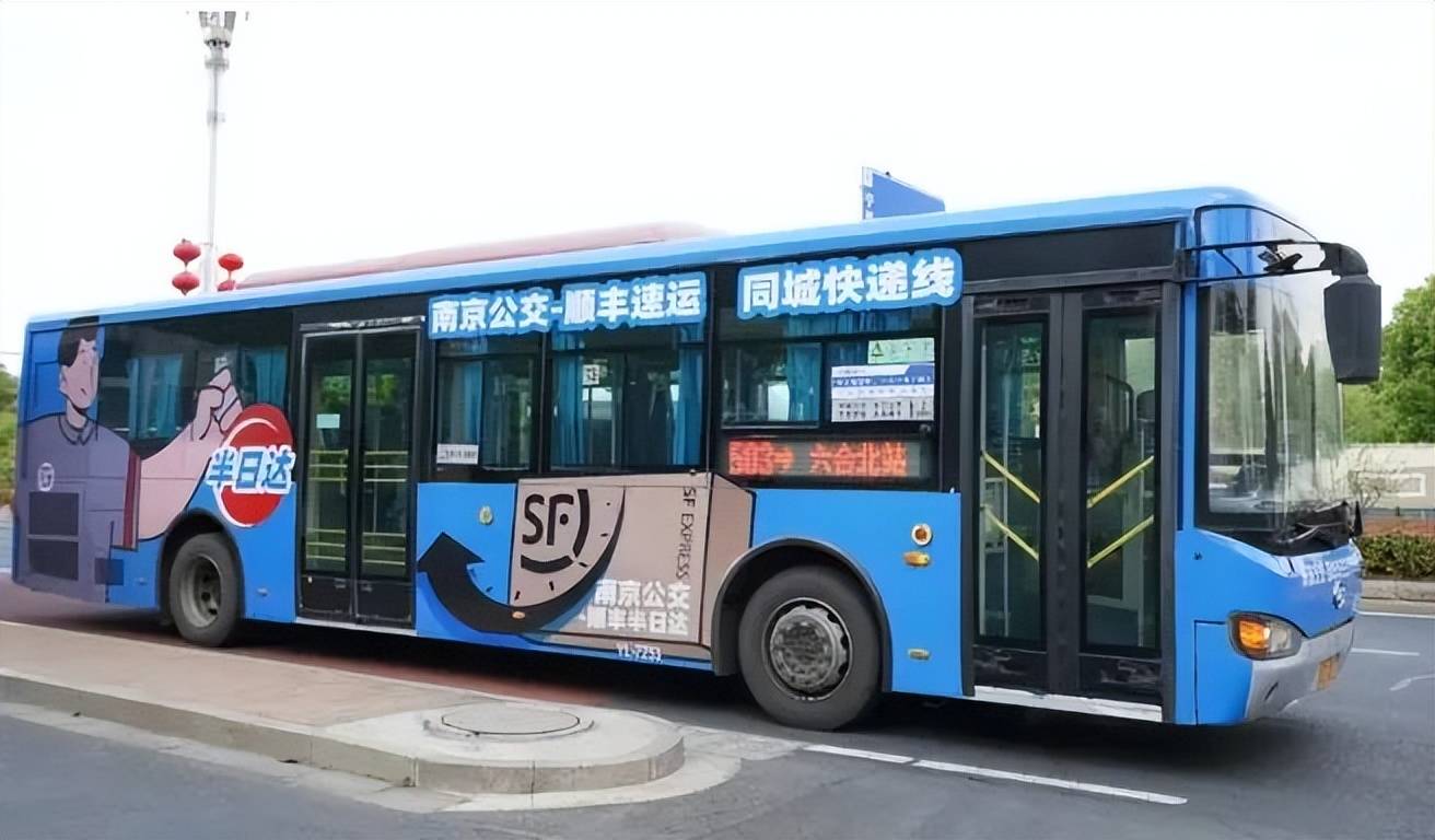 信用平台出租_公交车送快递信用平台出租，靠谱吗？