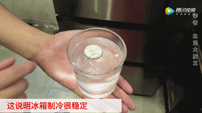 皇冠信用网登1_出远门前皇冠信用网登1，为什么一定要在冰箱里放枚硬币？