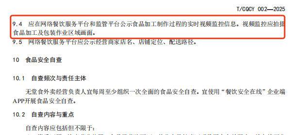 皇冠信用最新地址_多地规范无堂食外卖皇冠信用最新地址，记者探访：有店铺藏身农贸市场，有6家店在一个地址上