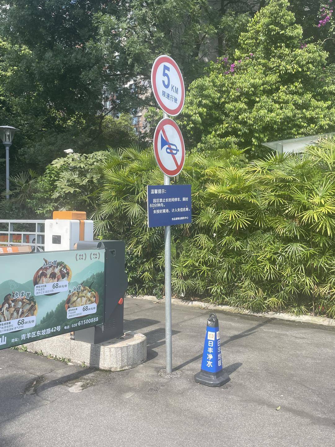 皇冠信用網开户_成都一小区内女童被私家车撞倒身亡:车辆拐弯时意外撞倒皇冠信用網开户,物业已对外来车辆管控