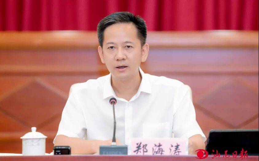 皇冠信用網代理_同日皇冠信用網代理,两市长跨省调任江苏