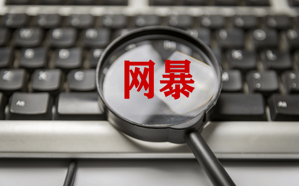 皇冠信用網出租代理_歌手旺仔小乔蒙面开唱：艺术探讨不应滑向网络暴力 |新京报快评